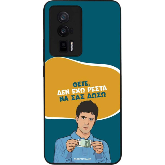 Sonique ���� Greek Cult TV Series ��� Xiaomi Poco F5 Pro 5G ��� ��� �����