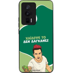 Sonique ���� Greek Cult TV Series ��� Xiaomi Poco F5 Pro 5G ������� ��