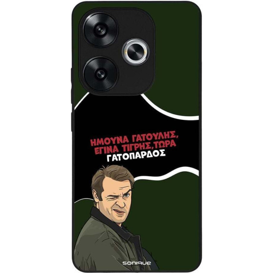 Sonique ���� Greek Cult TV Series ��� Xiaomi Poco F6 5G ����������