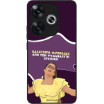 Sonique ���� Greek Cult TV Series ��� Xiaomi Poco F6 5G ��� ��� ���������� �������