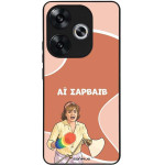 Sonique ���� Greek Cult TV Series ��� Xiaomi Poco F6 5G �� �������