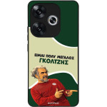 Sonique ���� Greek Cult TV Series ��� Xiaomi Poco F6 5G ��������