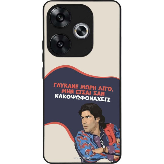 Sonique ���� Greek Cult TV Series ��� Xiaomi Poco F6 5G ������� ����