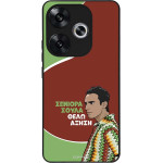 Sonique ���� Greek Cult TV Series ��� Xiaomi Poco F6 5G ������