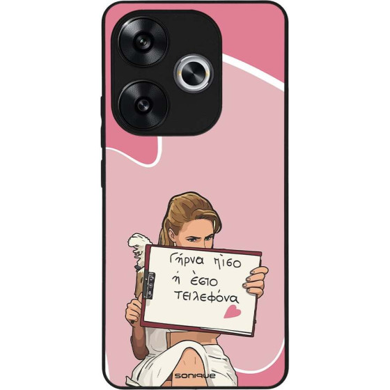 Sonique ���� Greek Cult TV Series ��� Xiaomi Poco F6 5G ����� ����