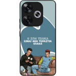 Sonique ���� Greek Cult TV Series ��� Xiaomi Poco F6 5G � ��� ����� �����