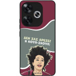 Sonique ���� Greek Cult TV Series ��� Xiaomi Poco F6 5G ����-�����