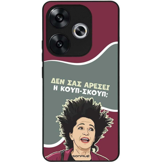 Sonique ���� Greek Cult TV Series ��� Xiaomi Poco F6 5G ����-�����