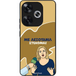 Sonique ���� Greek Cult TV Series ��� Xiaomi Poco F6 5G ���������