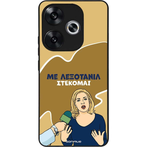 Sonique ���� Greek Cult TV Series ��� Xiaomi Poco F6 5G ���������