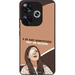 Sonique ���� Greek Cult TV Series ��� Xiaomi Poco F6 5G ��������