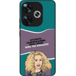 Sonique ���� Greek Cult TV Series ��� Xiaomi Poco F6 5G ����� ��� ��������