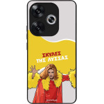 Sonique ���� Greek Cult TV Series ��� Xiaomi Poco F6 5G ������ ��� ������