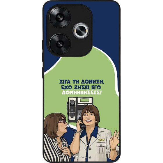 Sonique ���� Greek Cult TV Series ��� Xiaomi Poco F6 5G ��������