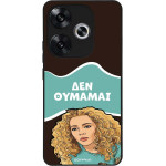Sonique ���� Greek Cult TV Series ��� Xiaomi Poco F6 5G ��� �������
