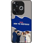 Sonique ���� Greek Cult TV Series ��� Xiaomi Poco F6 5G ��� �� �������