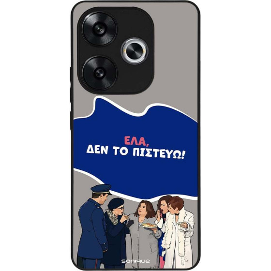 Sonique ���� Greek Cult TV Series ��� Xiaomi Poco F6 5G ��� �� �������