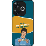 Sonique ���� Greek Cult TV Series ��� Xiaomi Poco F6 5G ��� ��� �����