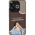 Sonique ���� Greek Cult TV Series ��� Xiaomi Poco F6 5G ������� ����������