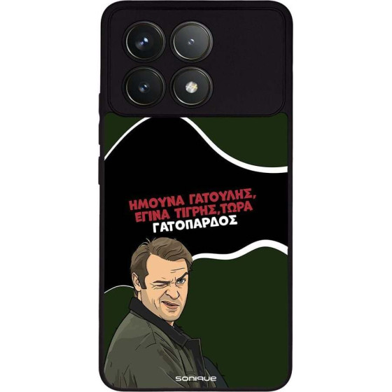 Sonique ���� Greek Cult TV Series ��� Xiaomi Poco F6 Pro 5G ����������