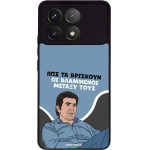 Sonique ���� Greek Cult TV Series ��� Xiaomi Poco F6 Pro 5G ���������