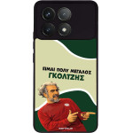 Sonique ���� Greek Cult TV Series ��� Xiaomi Poco F6 Pro 5G ��������