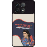 Sonique ���� Greek Cult TV Series ��� Xiaomi Poco F6 Pro 5G ������� ����