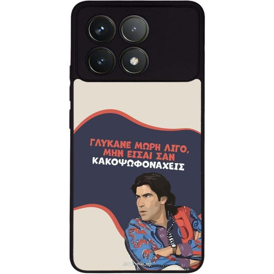 Sonique ���� Greek Cult TV Series ��� Xiaomi Poco F6 Pro 5G ������� ����