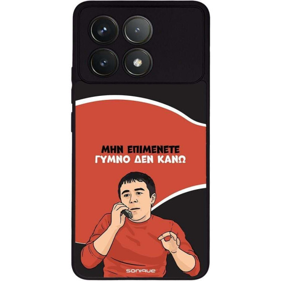 Sonique ���� Greek Cult TV Series ��� Xiaomi Poco F6 Pro 5G ����� ��� ����