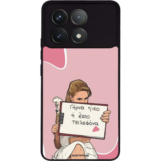 Sonique ���� Greek Cult TV Series ��� Xiaomi Poco F6 Pro 5G ����� ����