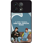 Sonique ���� Greek Cult TV Series ��� Xiaomi Poco F6 Pro 5G � ��� ����� �����