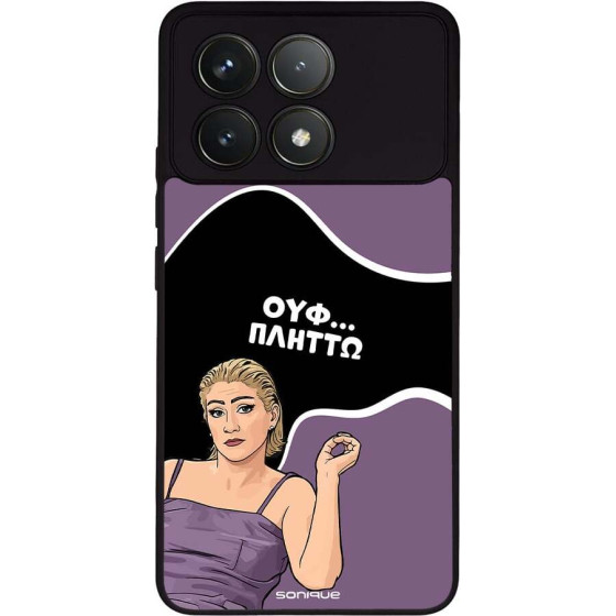 Sonique ���� Greek Cult TV Series ��� Xiaomi Poco F6 Pro 5G ������