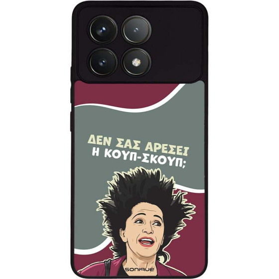 Sonique ���� Greek Cult TV Series ��� Xiaomi Poco F6 Pro 5G ����-�����