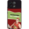 Sonique ���� Greek Cult TV Series ��� Xiaomi Poco F6 Pro 5G ���������� ��� �������