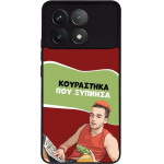 Sonique ���� Greek Cult TV Series ��� Xiaomi Poco F6 Pro 5G ���������� ��� �������