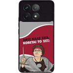 Sonique ���� Greek Cult TV Series ��� Xiaomi Poco F6 Pro 5G ������� �� ���;
