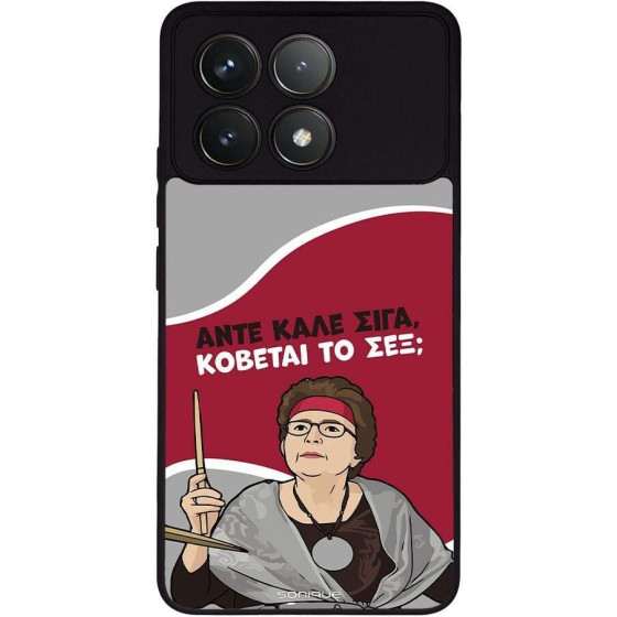 Sonique ���� Greek Cult TV Series ��� Xiaomi Poco F6 Pro 5G ������� �� ���;