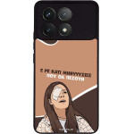Sonique ���� Greek Cult TV Series ��� Xiaomi Poco F6 Pro 5G ��������