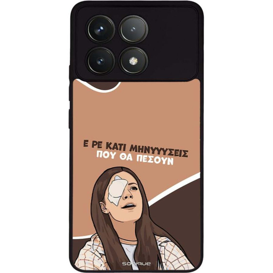 Sonique ���� Greek Cult TV Series ��� Xiaomi Poco F6 Pro 5G ��������