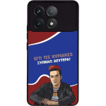 Sonique ���� Greek Cult TV Series ��� Xiaomi Poco F6 Pro 5G ������ �������