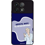 Sonique ���� Greek Cult TV Series ��� Xiaomi Poco F6 Pro 5G ����������