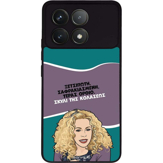 Sonique ���� Greek Cult TV Series ��� Xiaomi Poco F6 Pro 5G ����� ��� ��������