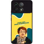 Sonique ���� Greek Cult TV Series ��� Xiaomi Poco F6 Pro 5G ������������ �����