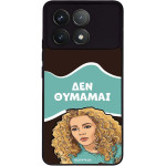 Sonique ���� Greek Cult TV Series ��� Xiaomi Poco F6 Pro 5G ��� �������