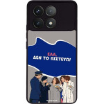 Sonique ���� Greek Cult TV Series ��� Xiaomi Poco F6 Pro 5G ��� �� �������