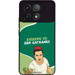 Sonique ���� Greek Cult TV Series ��� Xiaomi Poco F6 Pro 5G ������� ��