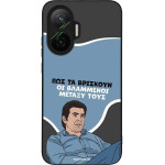 Sonique ���� Greek Cult TV Series ��� Xiaomi Poco F7 5G ���������