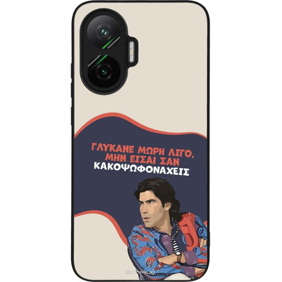 Sonique ���� Greek Cult TV Series ��� Xiaomi Poco F7 5G ������� ����