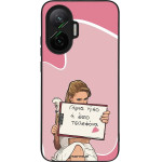 Sonique ���� Greek Cult TV Series ��� Xiaomi Poco F7 5G ����� ����