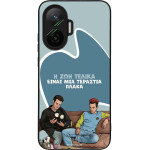 Sonique ���� Greek Cult TV Series ��� Xiaomi Poco F7 5G � ��� ����� �����